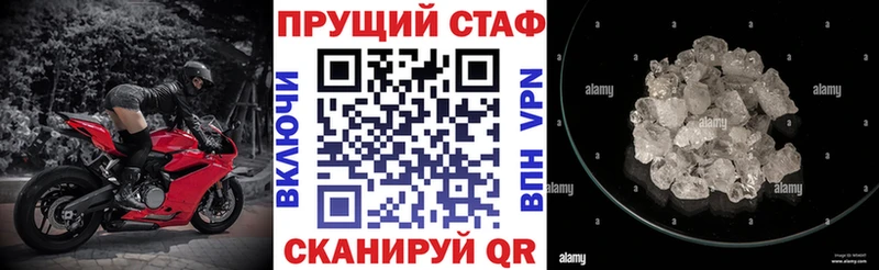 Магазины продажи наркотиков Чебоксары Cocaine  СК  Мефедрон 