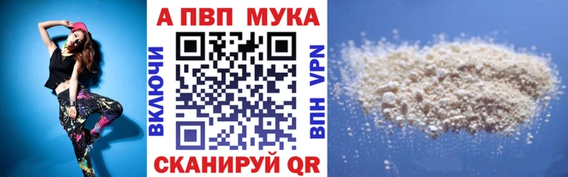 А ПВП VHQ  Чебоксары 