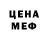 КЕТАМИН VHQ Elizabeth Musute
