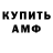 Метадон VHQ Ganych Mad