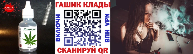 купить закладку  Чебоксары  блэк спрут зеркало  Еда ТГК конопля 