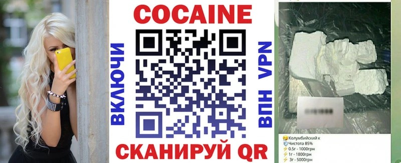 COCAIN Перу  Чебоксары 