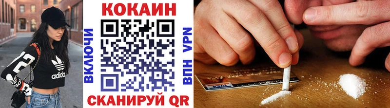 Кокаин 97% Чебоксары