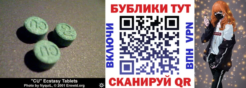 ЭКСТАЗИ Cube  Чебоксары 