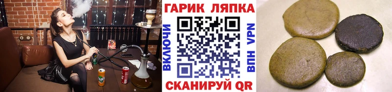 где найти наркотики Чебоксары ГАШИШ 40% ТГК