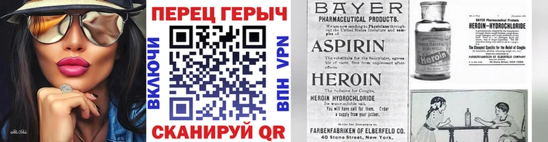 Героин Афган  ссылка на мегу сайт  Чебоксары  дарнет шоп 