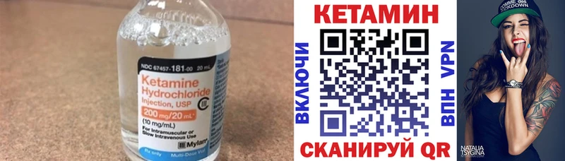 КЕТАМИН ketamine гидра ТОР Чебоксары