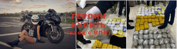 гашик Верхний Тагил