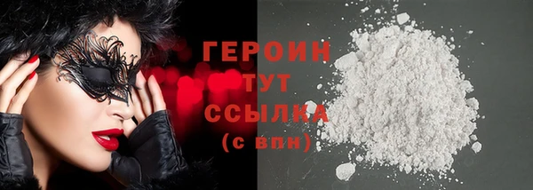 гашик Верхний Тагил