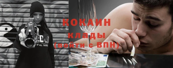 гашик Верхний Тагил