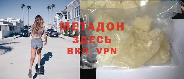 гашик Верхний Тагил