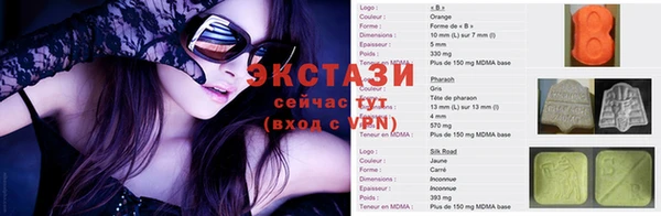 индика Верхнеуральск