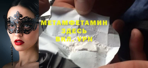 spice Верея