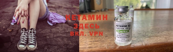 spice Верея