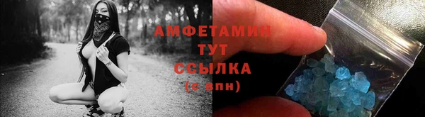 гашик Верхний Тагил