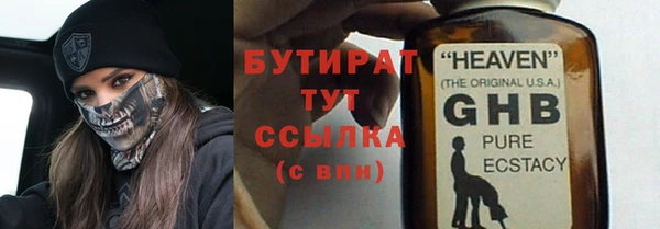 spice Верея