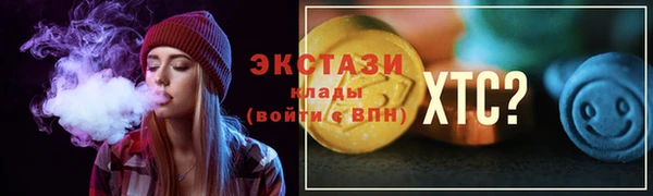 гашик Верхний Тагил