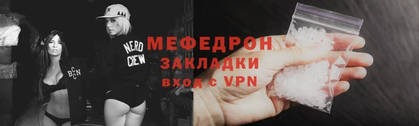 индика Верхнеуральск