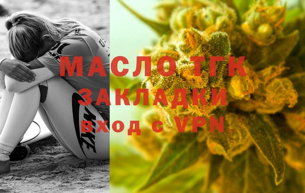 гашик Верхний Тагил