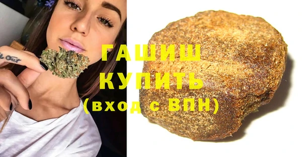 гашик Верхний Тагил