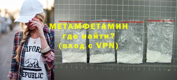 гашик Верхний Тагил