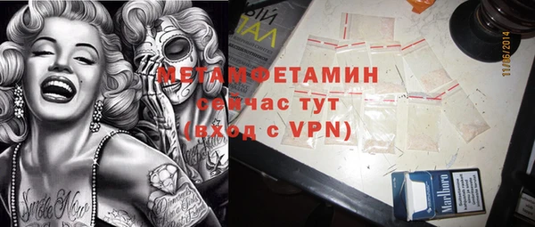 индика Верхнеуральск