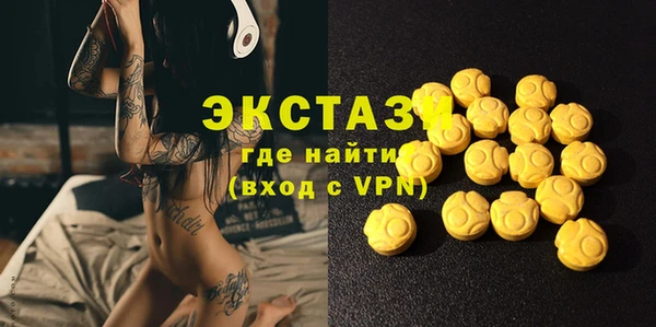 индика Верхнеуральск