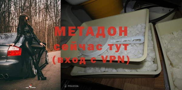 гашик Верхний Тагил