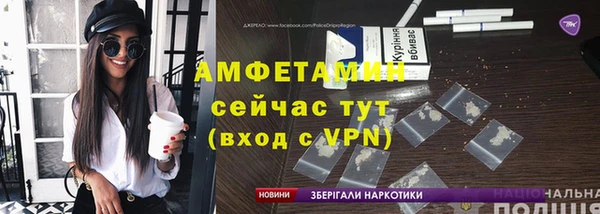 гашик Верхний Тагил