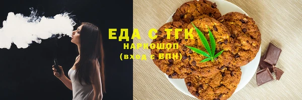 индика Верхнеуральск