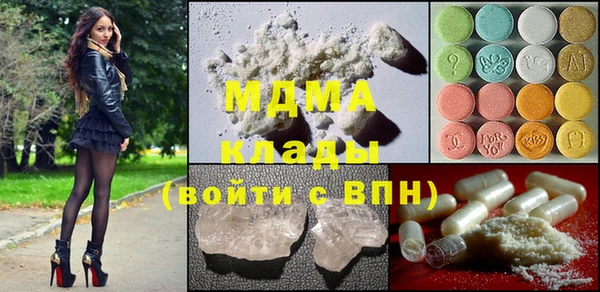 гашик Верхний Тагил
