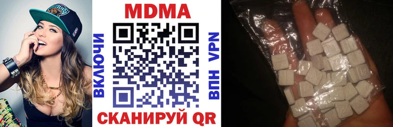 ссылка на мегу ТОР  купить наркотики сайты  Чебоксары  MDMA молли 