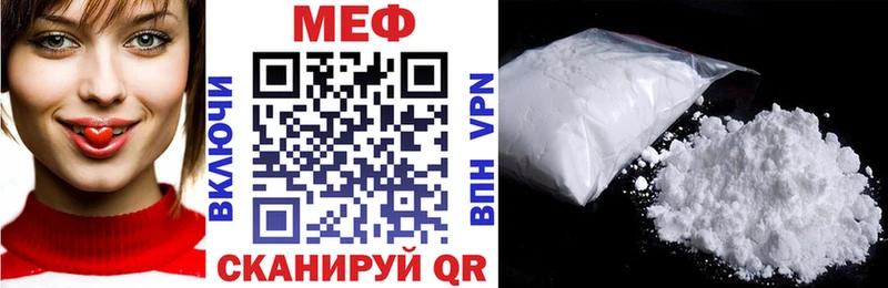 МЕФ VHQ  блэк спрут ССЫЛКА  Чебоксары 