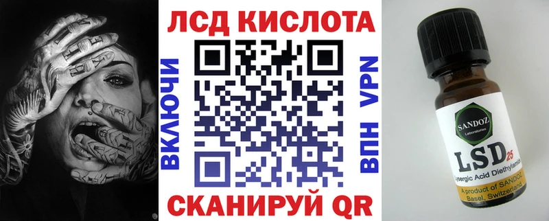 Марки 25I-NBOMe 1,8мг  кракен как войти  Чебоксары 