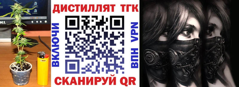 Дистиллят ТГК жижа  Чебоксары 